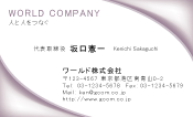 素材0081