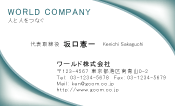 素材0083