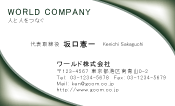 素材0087