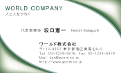 素材0090