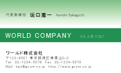 素材0017