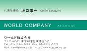 素材0032