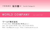 素材0043