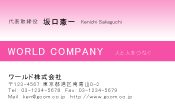 素材0048