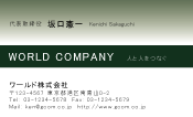 素材0087