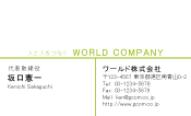 素材0015