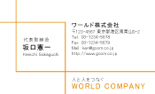 素材0014