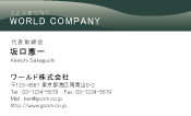 素材0040