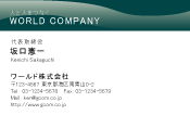 素材0073