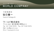 素材0078
