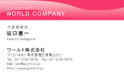 素材0084