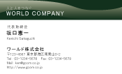 素材0087