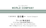 素材0018