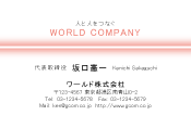 素材0067