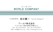 素材0073