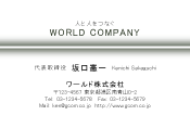 素材0078