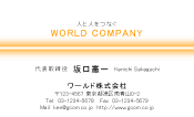 素材0080