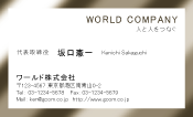 素材0012