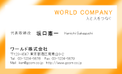 素材0013