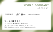 素材0016