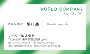 素材0017