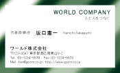 素材0018