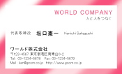 素材0043
