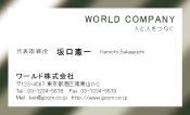 素材0078