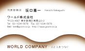 素材0010