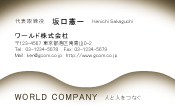 素材0012