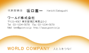 素材0014