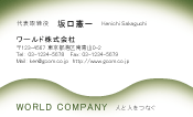 素材0016