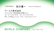 素材0017