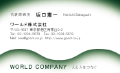 素材0018