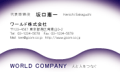 素材0058
