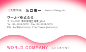 素材0084