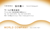 素材0094