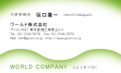 素材0095