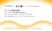 素材0097