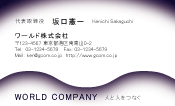 素材0099