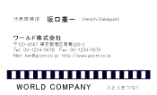 素材0099