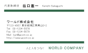 素材0019