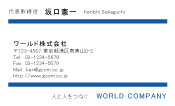 素材0020