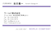 素材0024
