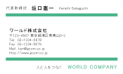 素材0056