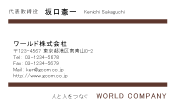 素材0091