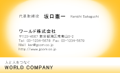 素材0030
