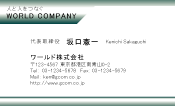 素材0073