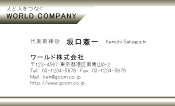 素材0078