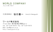 素材0016